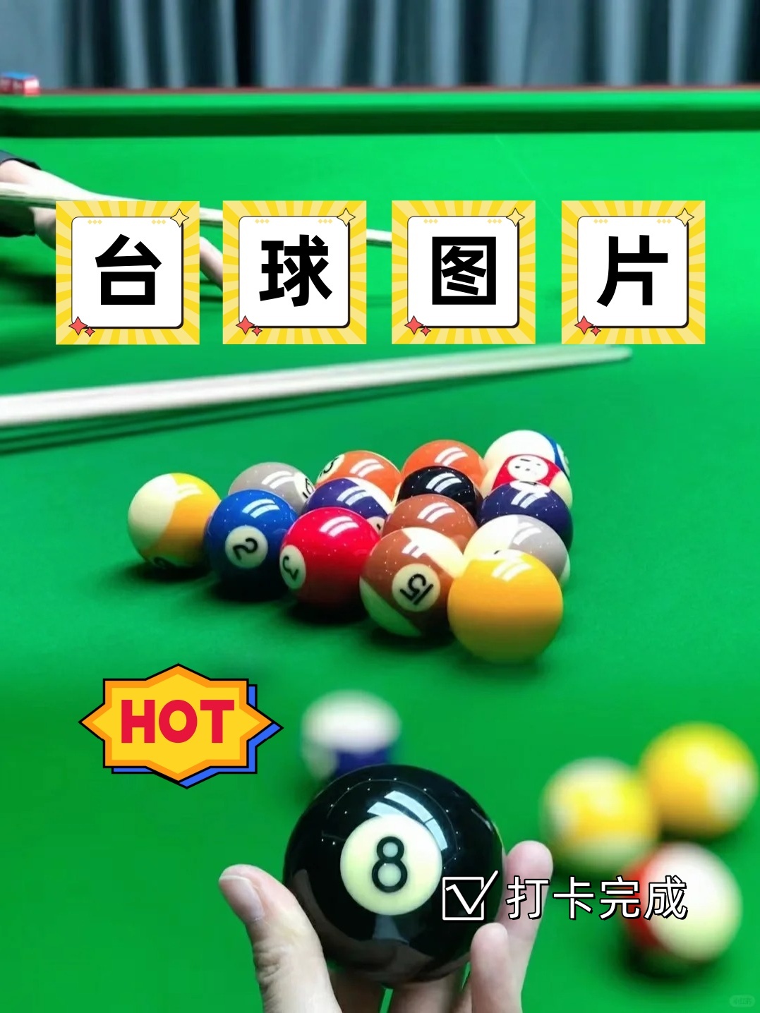 雷速体育比分直播-火热对决！双方瞄准胜利目标