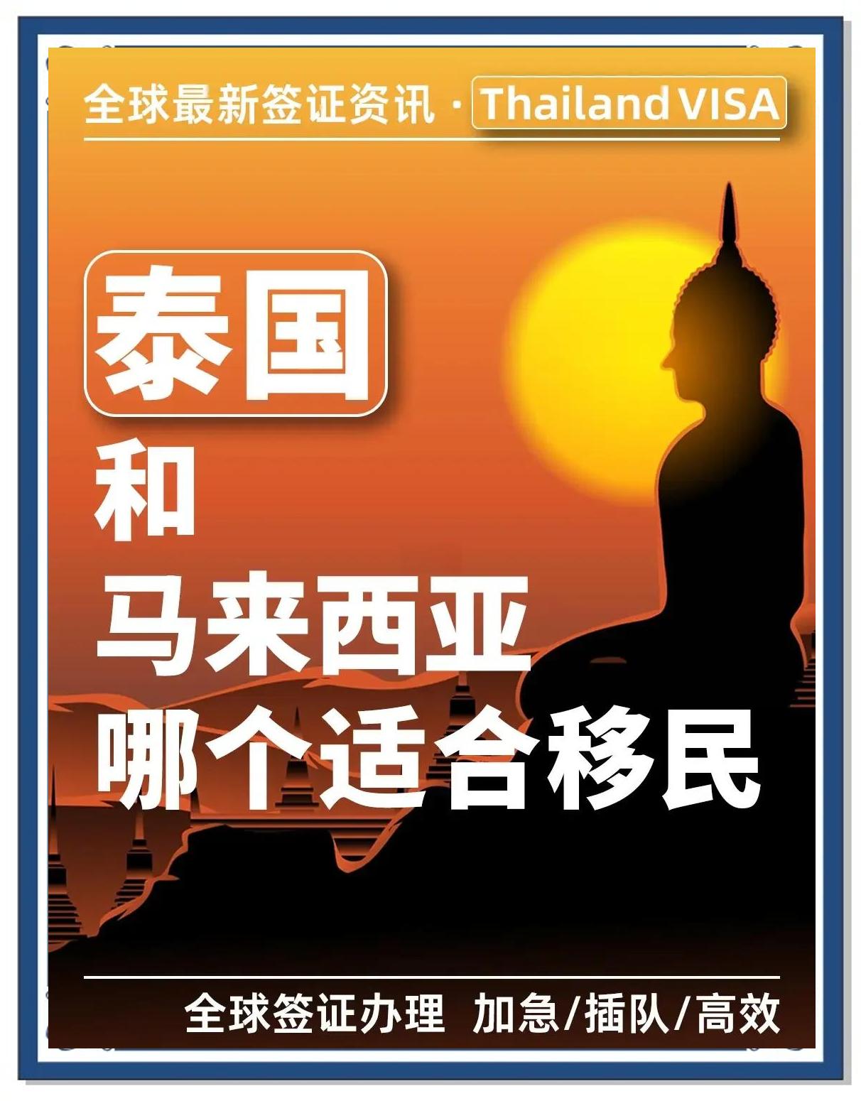 雷速体育官网-马来西亚队完胜泰国队，戴资颖状态火热