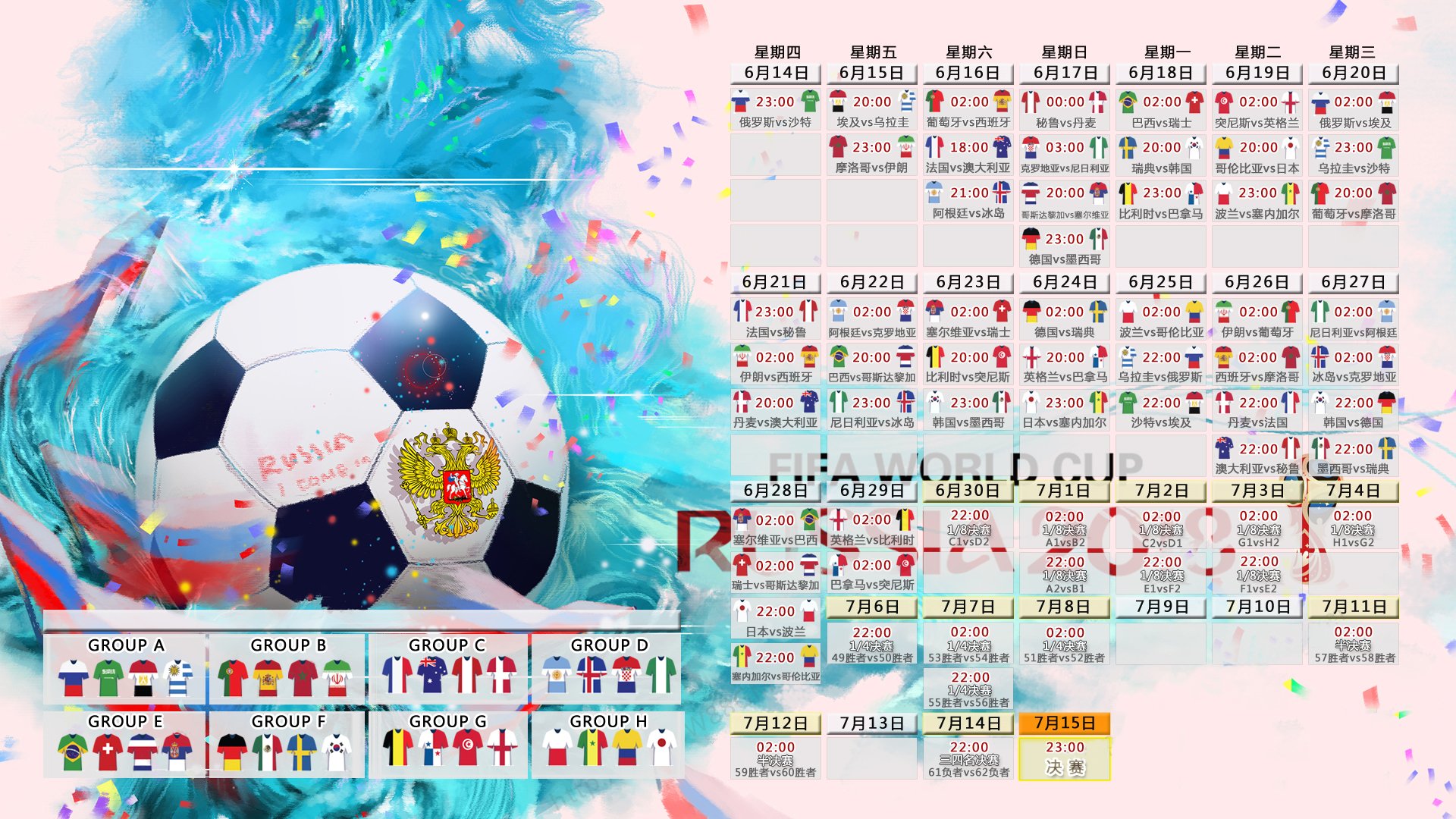 鏖战里斯本之夜，梁靖崑以反手神迹改写历史，葡萄牙队虽败犹荣